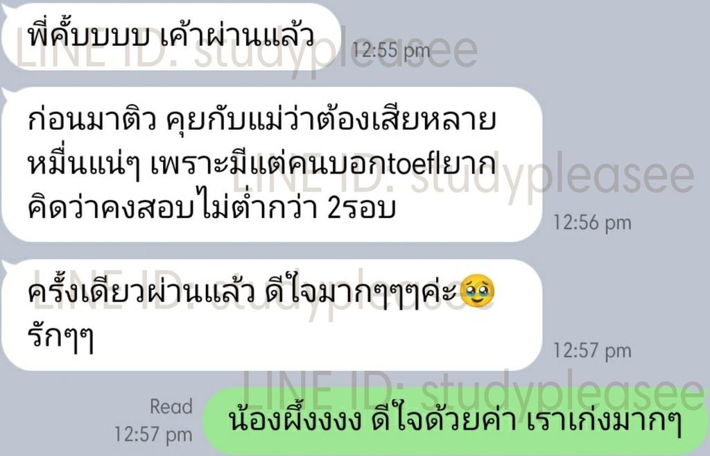 study_pleasee's tweet image. TOEFL ข้อสอบค่อนข้างยาก และค่าสอบแพงจริงๆค่ะ🥲 น้องผึ้ง เก่งมากๆ ยื่นได้ตามที่เราหวังแน่นอนจ้ะ🥰 #dek67 #dek66 #dek65 #tcas #tgat #tpat #alevel #onet #หาติวเตอร์ #ติวสอบ #โทอิค 📲LINE: studypleasee สอบถามก่อนได้จ้ะ💜