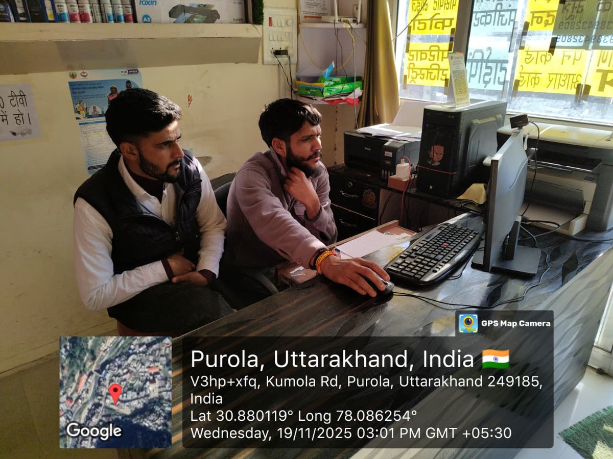 CSCUttarakhand's tweet photo. आज CSC केंद्र पर किसानों और नागरिकों ने माननीय प्रधानमंत्री श्री नरेंद्र मोदी जी का संबोधन देखा, जिसमें उन्होंने PM-KISAN योजना की 21वीं किस्त का शुभारंभ किया।

डिजिटल भारत की दिशा में एक और मजबूत कदम!

@CSCegov_

#PMKISAN #CSC #DigitalIndia #KisanSamman #VLECenter #21वींकिस्त https://t.co/t6soiynk00