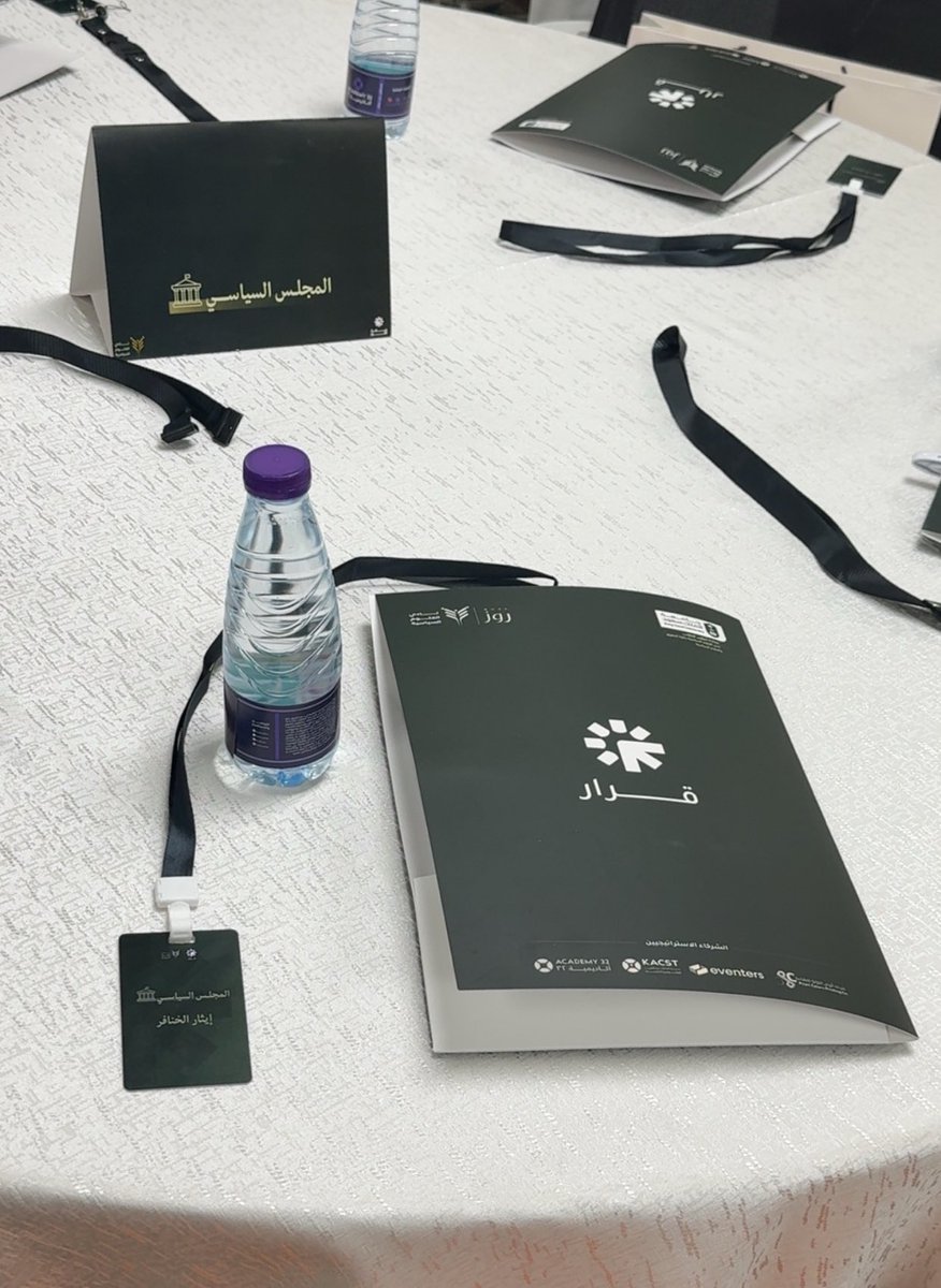 EITHAR ALKHANAFIR tweet media