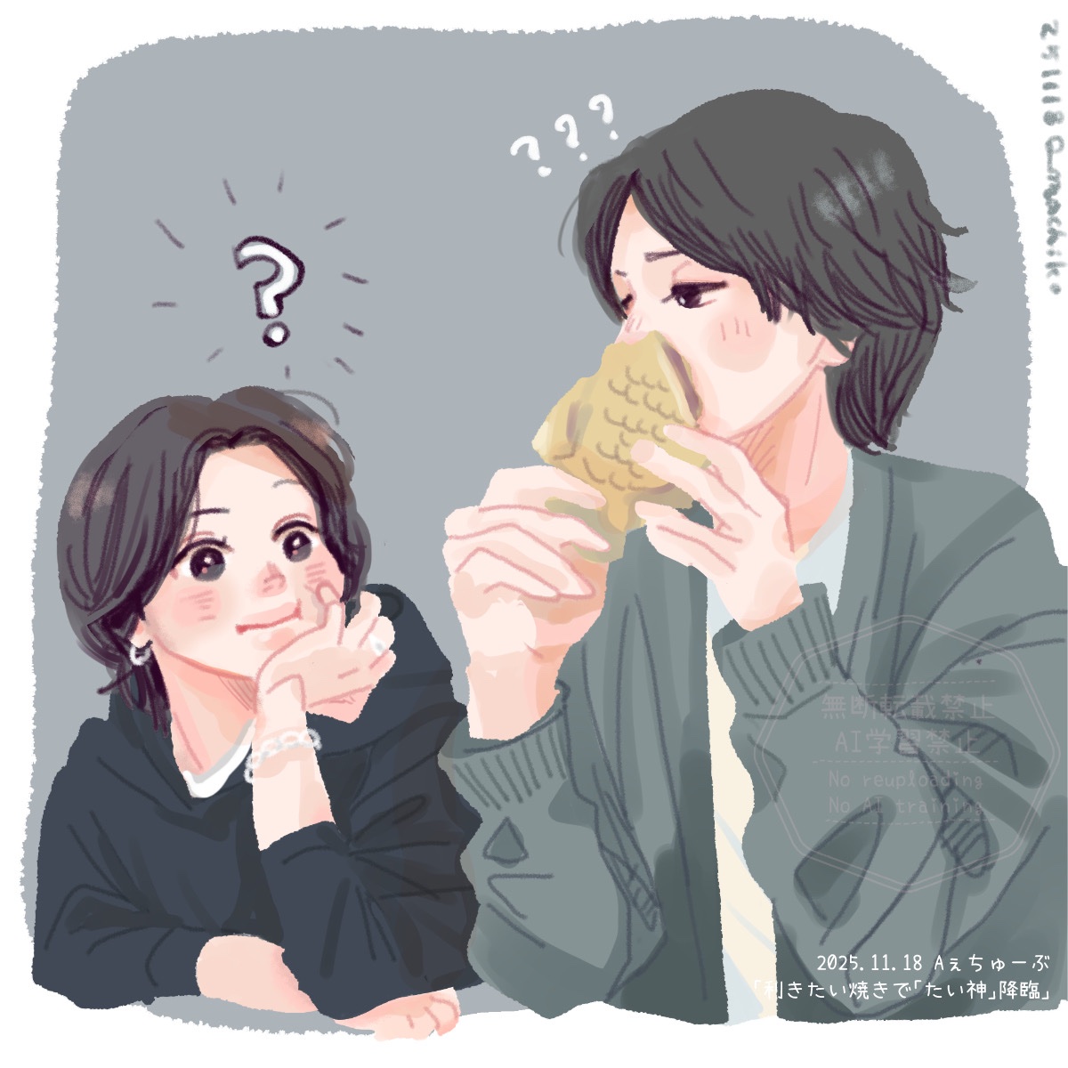 マチコ (@___machida) / Posts / X