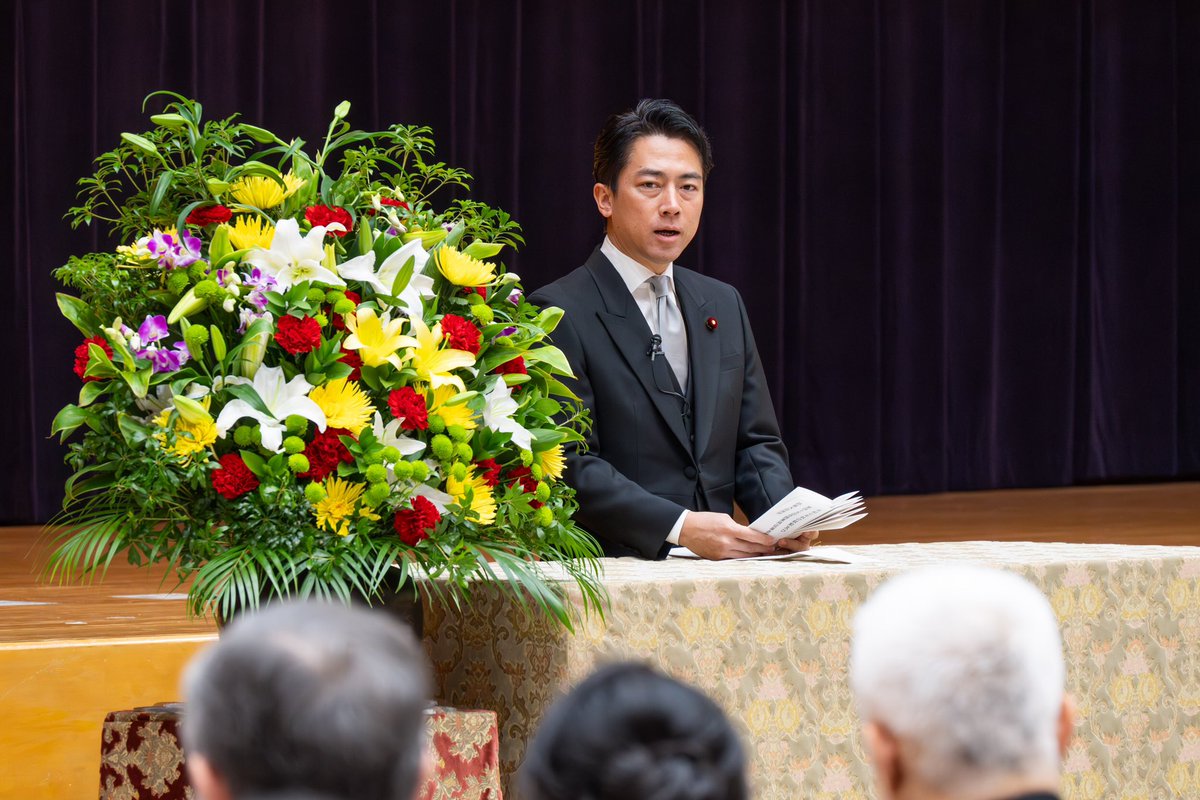 11月19日、小泉防衛大臣は、令和7年秋の勲章伝達式を実施し、国家