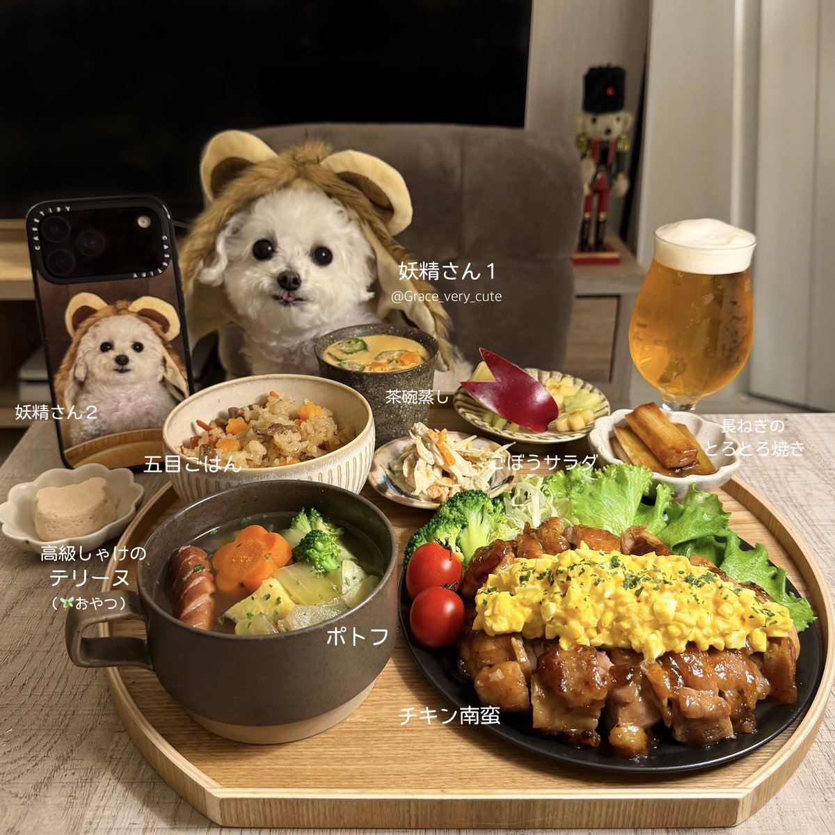 Grace_very_cute's tweet image. 普段から愛用してるCASETiFYで
妖精ケースをカスタマイズしてみたよ☑️

明日からブラックフライデーの
𝑺𝑨𝑳𝑬が始まるみたい(„σ̴̶̷̤ . σ̴̶̷̤„)🥨

みんなもペットの写真で
オリジナルケースを作ってみてね🤎🤎

casetify.com/Grace_very_cut…

#PR #CASETiFY #しろい妖精さん 🐶