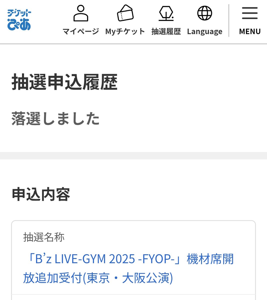 ＊先着 特別価格＊　お得意 様　⭐️MYKK⭐️ (他の方には発送できません) Mr.まっくす (@Mr60365038) / Posts and Replies / X