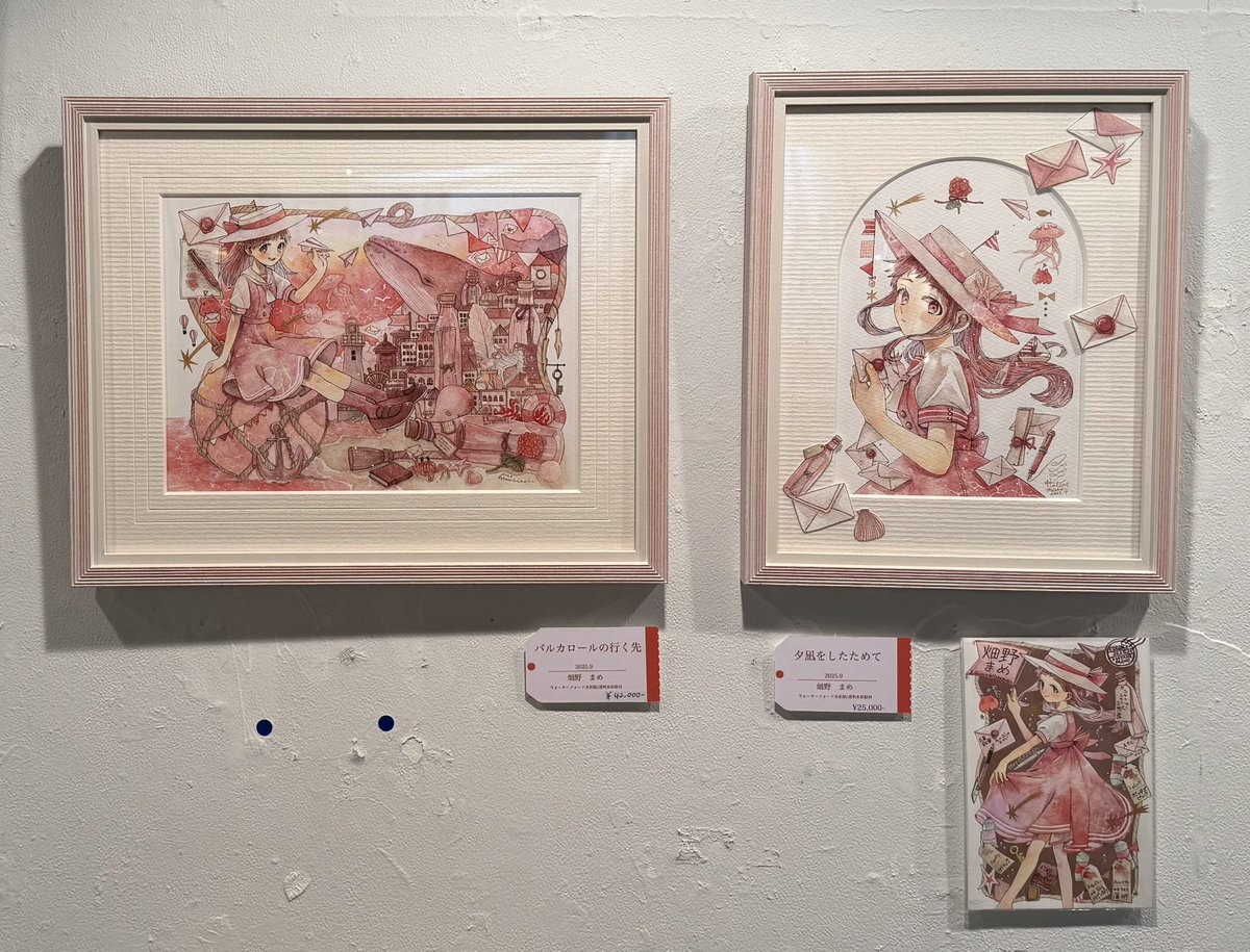 ARTs_LABo's tweet image. 【PICO賞 受賞】    

☆畑野まめさん

【副賞】木製アートパネル A３サイズ​制作   

illumy.cc/ARTs_LABo/diar…   

おめでとうございます!    

#ARTsLABo