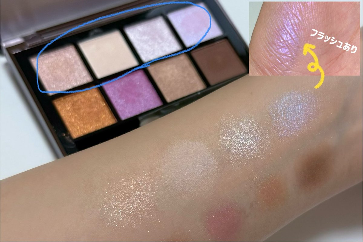 ⭐︎5/6まで限定値下げ⭐︎ 【総額10万円以上】コスメ85点まとめ売り にな🦭 (@us5egsneu) / Posts / X