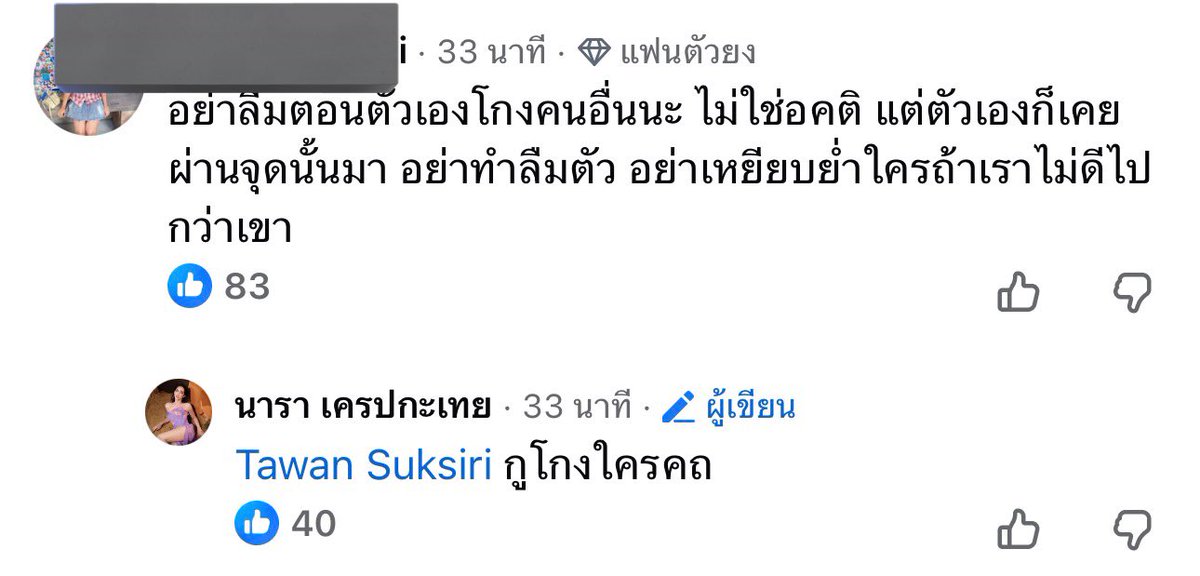 eugeneminnn's tweet image. เริสเลยละ #ohana