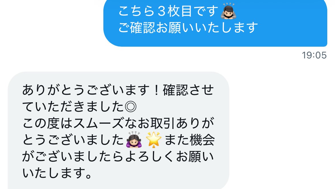✩ (@jjyou_m) / Posts / X