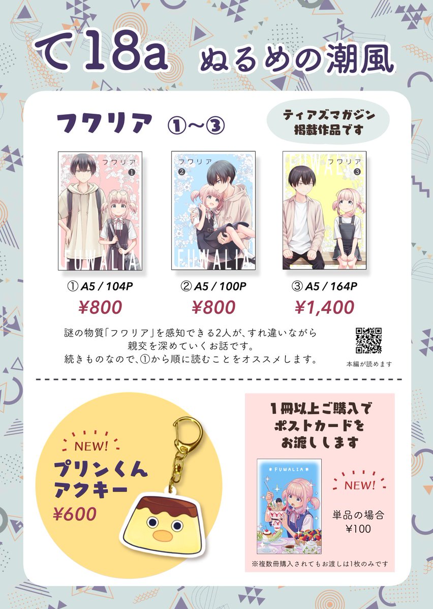 もつ (@n1b010) / Posts / X