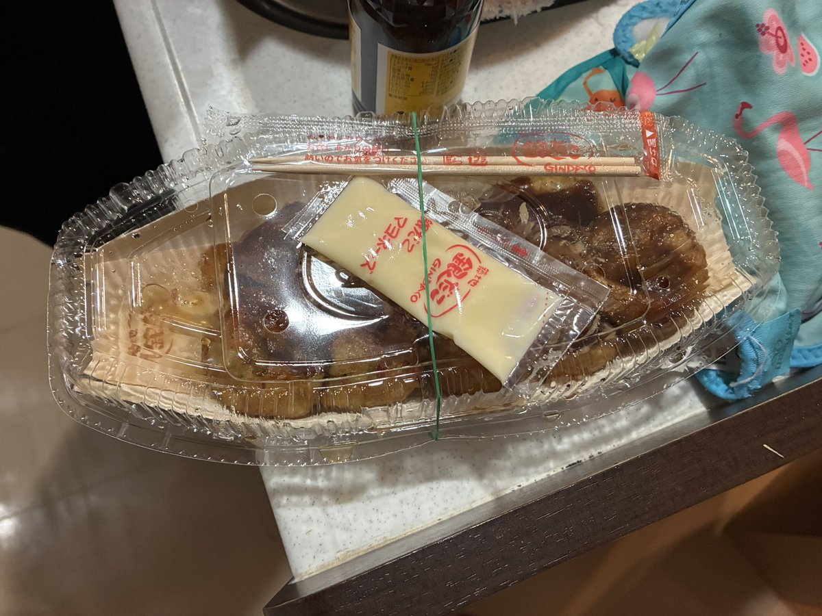 1030nAkihiro's tweet image. 今日銀だこたこ焼引き換えた
#銀だこ 
#引き換え 
#たこ焼