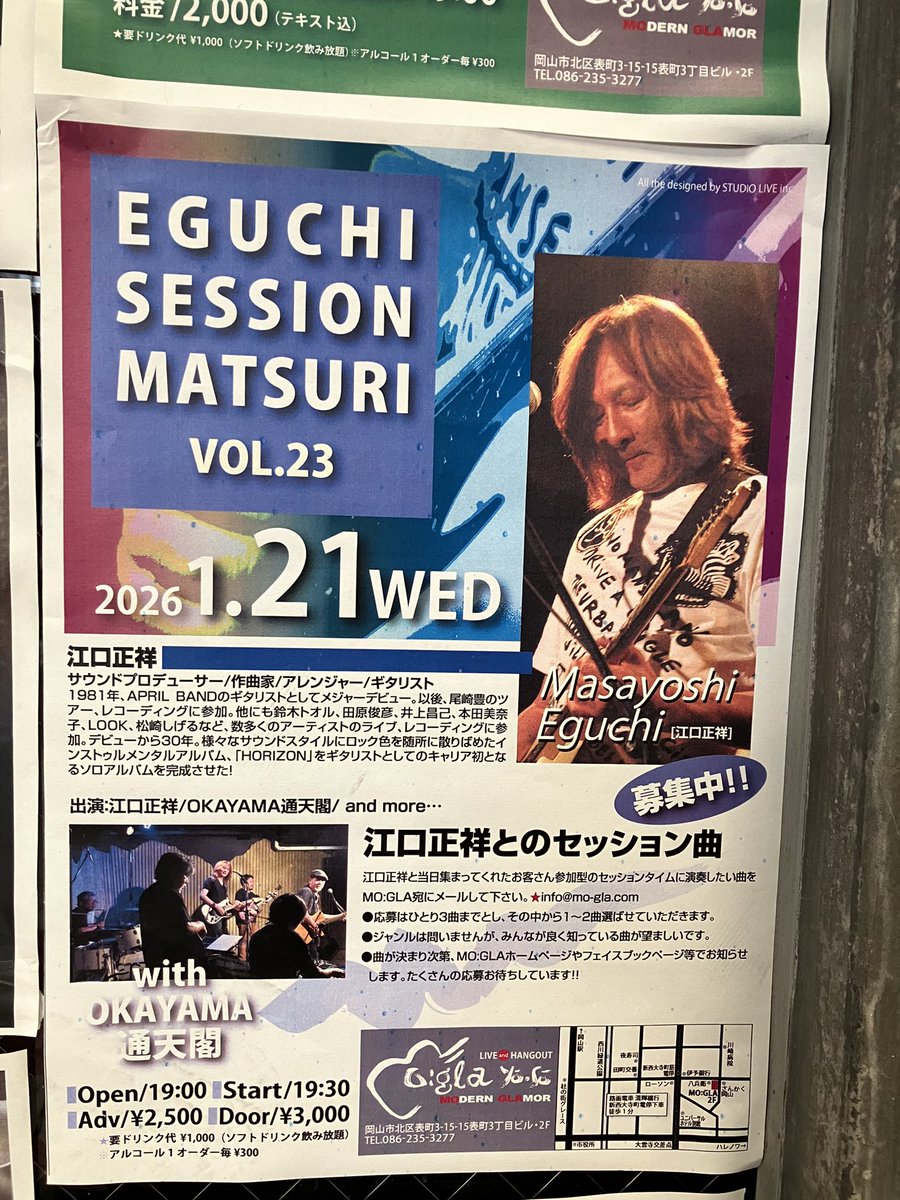 t•_•tkyon (@ttkyon172) / Posts / X