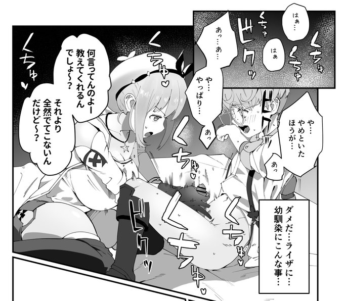 ※素材を採取しています 