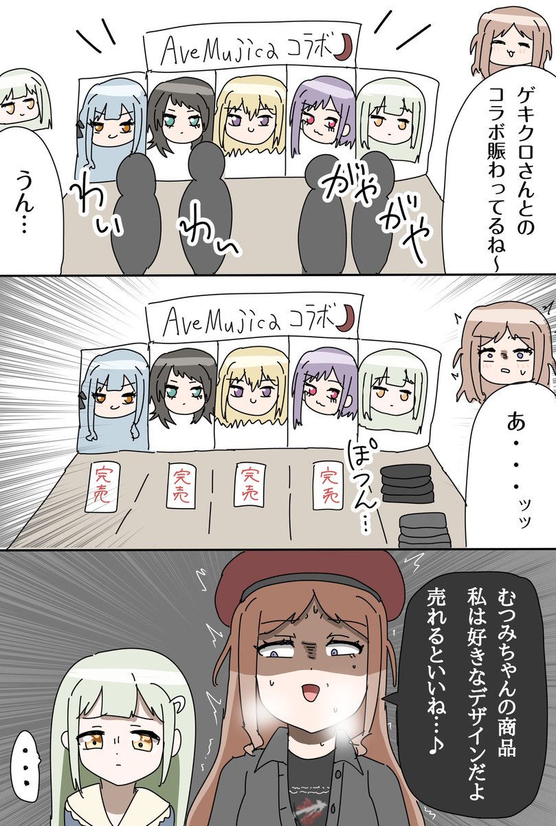 GirLover_Ureka's tweet image. ゲキクロコラボ