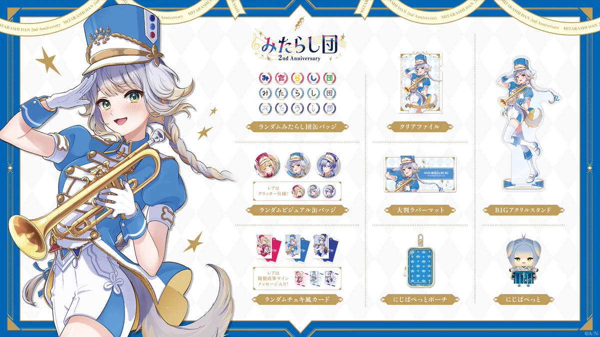 にじさんじ公式🌈🕒 on X: 