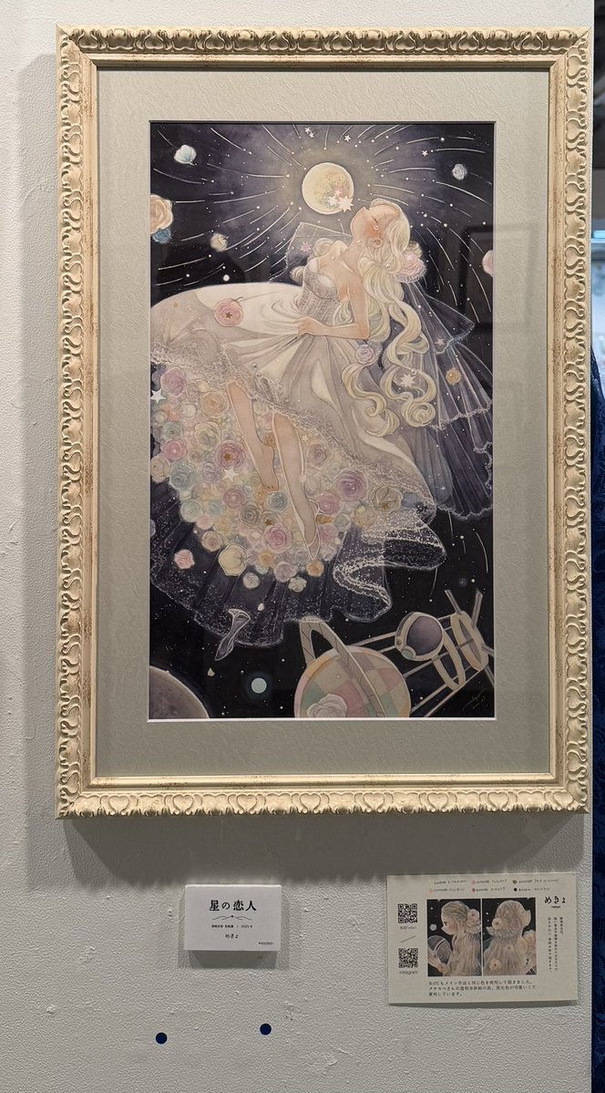 ARTs_LABo's tweet image. 【クサカベ賞 受賞】  

☆めきょさん  

【副賞】 シングルピグメント 6
・クール  
・ウォーム
・ステイニング

illumy.cc/ARTs_LABo/diar…

おめでとうございます!  

#ARTsLABo