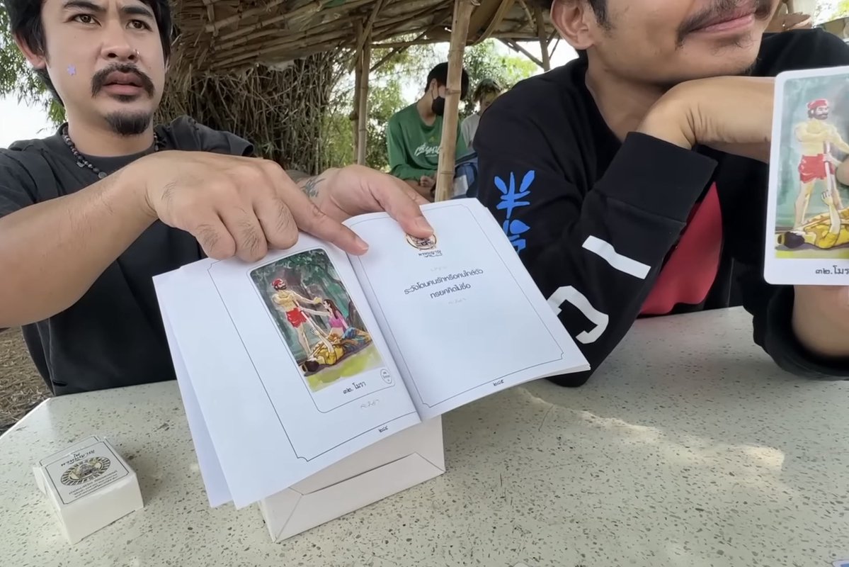 papperminion's tweet image. ย้อนดูคลิปในช่องพี่ซาบอล 12/4/68
พี่ป้องเปิดไพ่อยากดูเรื่องการเงินในอนาคต

๓๒ “ ระวังโดนคนรักหรือคนใกล้ตัวทรยศคิดไม่ซื่อ ”

#ohana #เดอะมีน