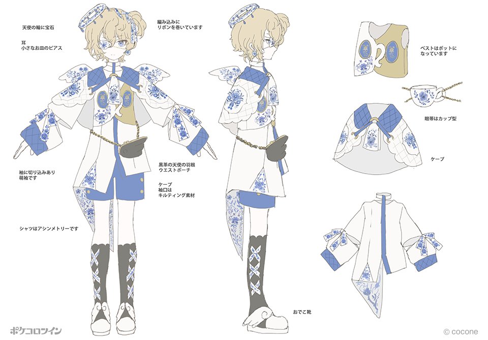 イラストに息づく物語と人物を、あなたの手に～ ⭐spiraシリーズ 第12