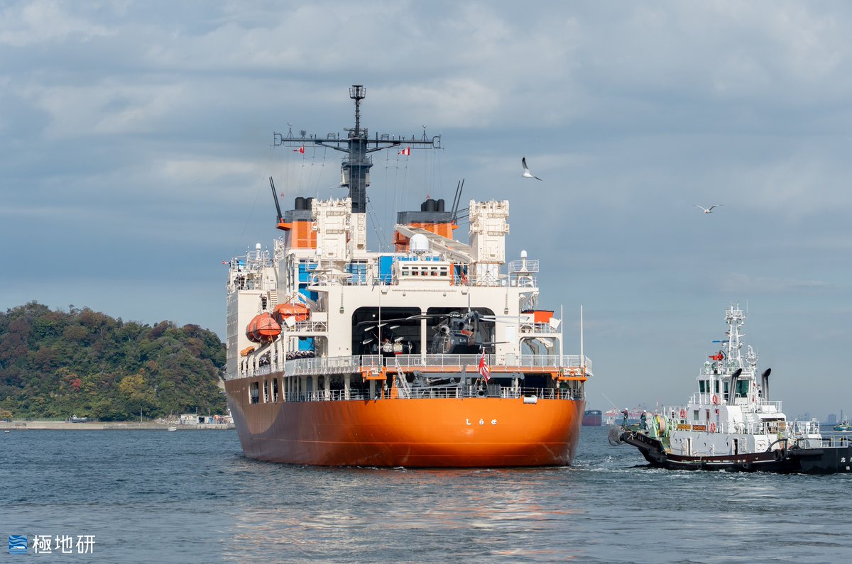 ◤南極地域観測隊 #JARE67
本日11月19日、南極観測船「しらせ」が海上自衛隊横須賀基地から出港しました。ご安航をお祈りしています。フリーマントルでまたお会いしましょう！

【観測隊ブログ】「しらせ出港」
nipr-blog.nipr.ac.jp/jare/20251119p…