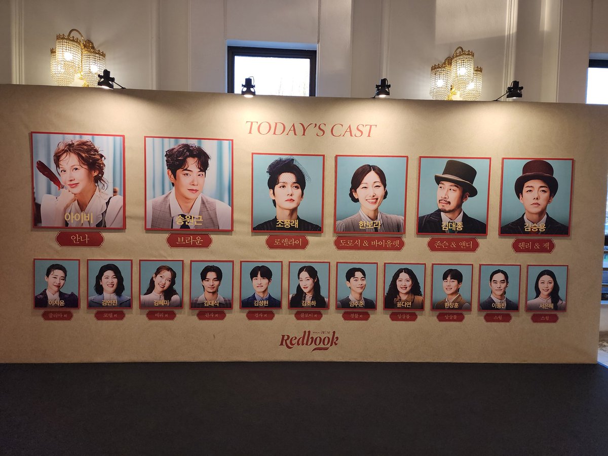 #레드북 #솜솜_관극기록
자4자막 사랑해요런브라운!!!!!!