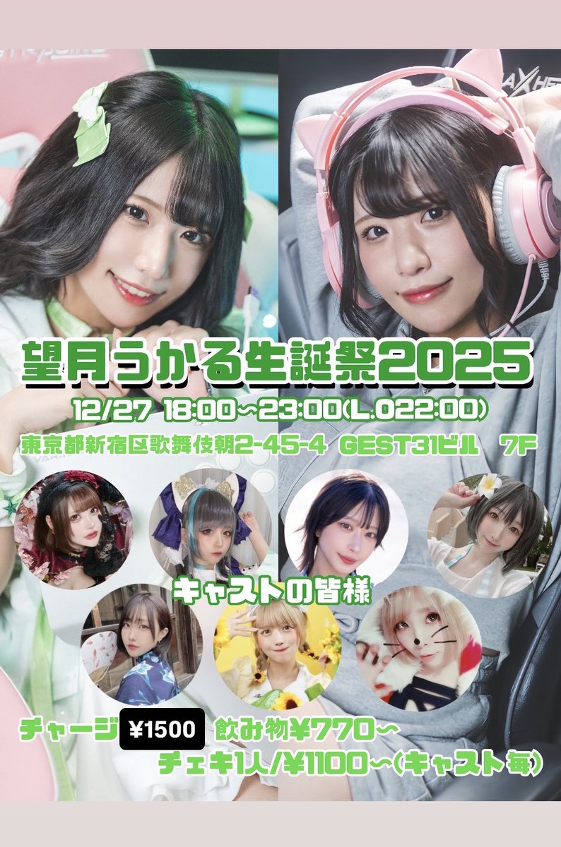 シャンパン17日までです‼️1週間切ったぞ〜うお〜‼️