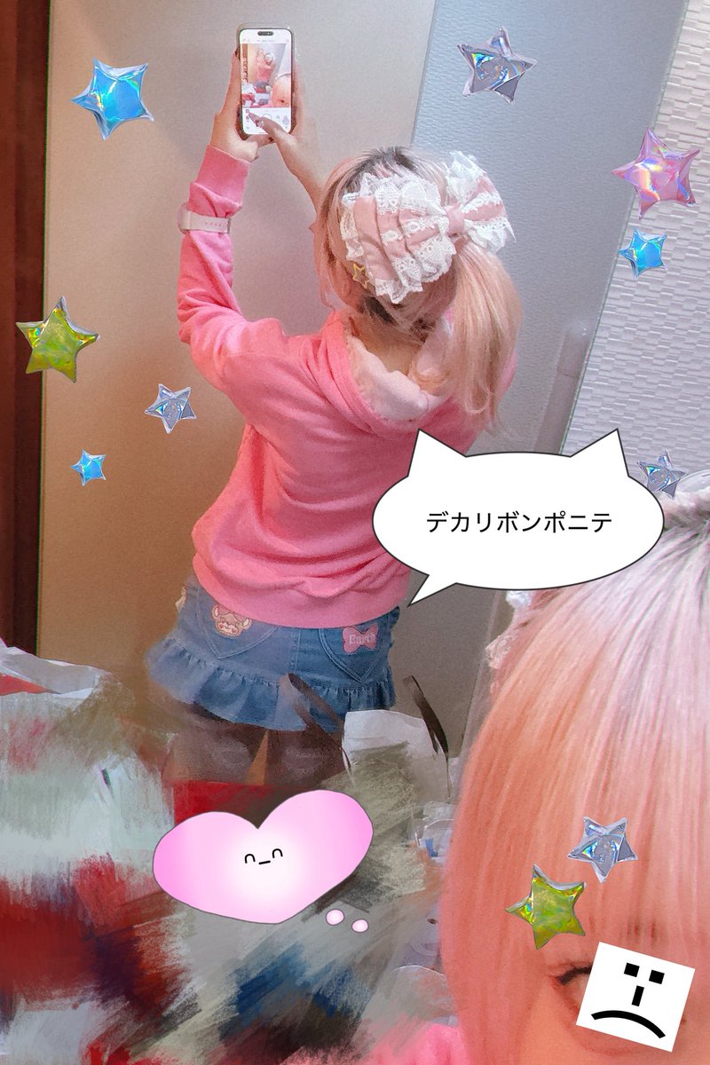 💖 うさぎチャン 🌙 (@jc_usagi__) / Posts / X