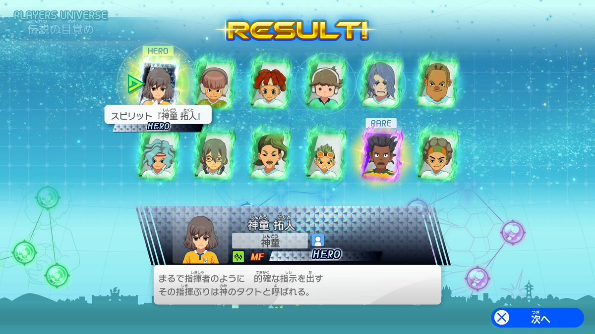 nekke2eet's tweet image. きちゃ！あつ！！！