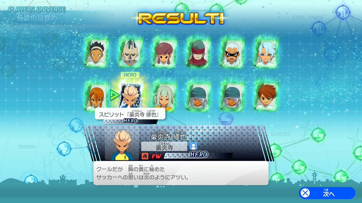 nekke2eet's tweet image. きちゃ！あつ！！！