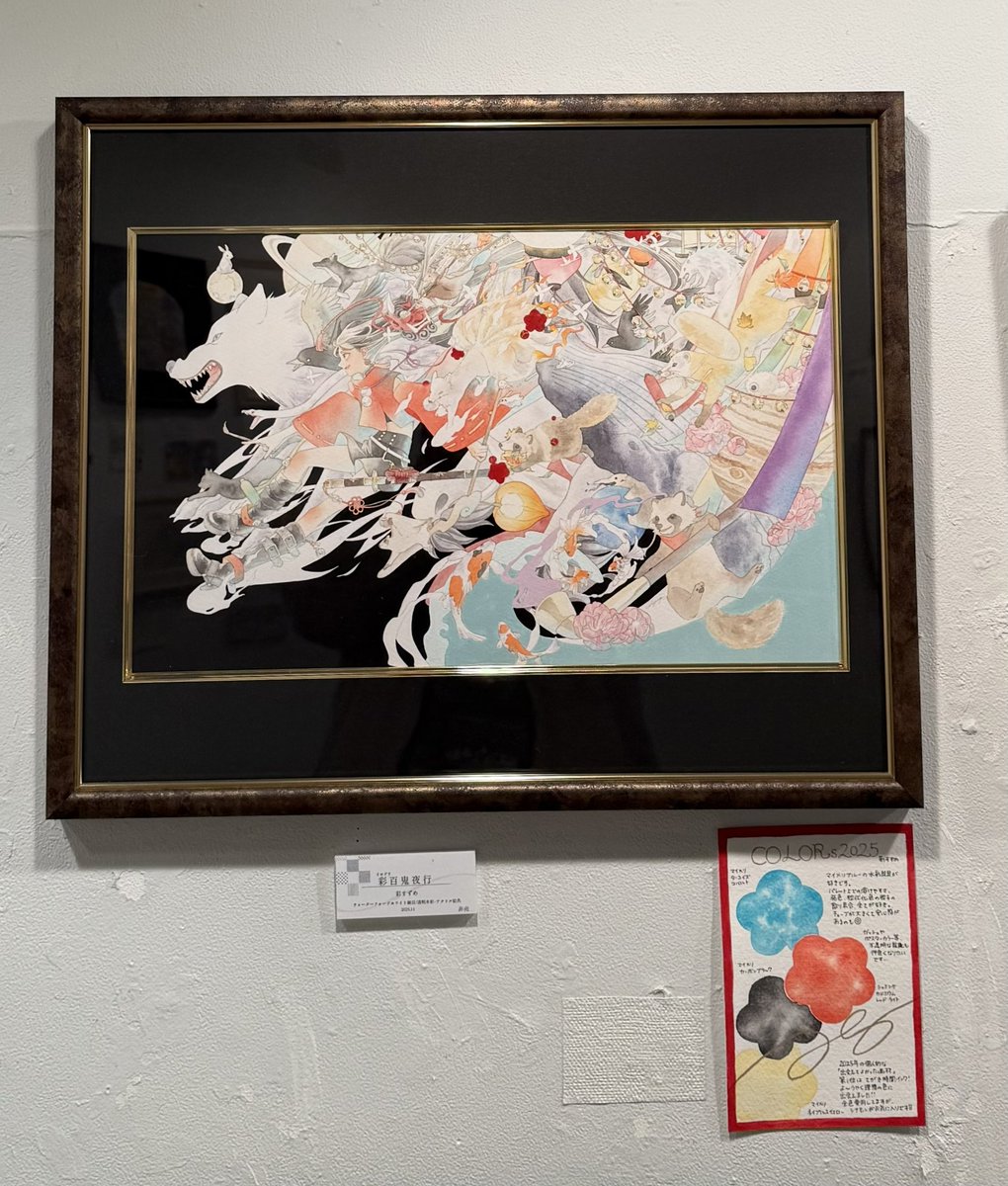 ARTs_LABo's tweet image. 【マイメリ賞 受賞】  

☆彩すずめさん

【副賞】 マイメリブルー テーマセット 
★作品のイメージに合わせて『プロヴァンス』が贈られました。 

illumy.cc/ARTs_LABo/diar…

おめでとうございます! 

 #ARTsLABo