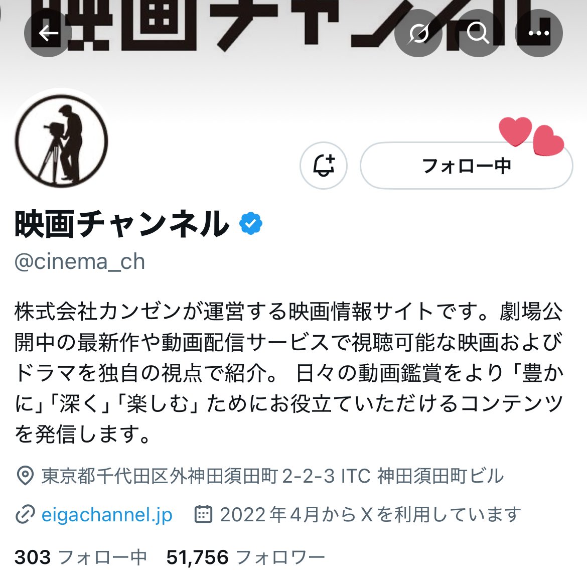 芳根京子　サイン　チェキ　当選品 映画チャンネル✨キャンペーン】 映画『君の顔では泣けない』 芳根京子