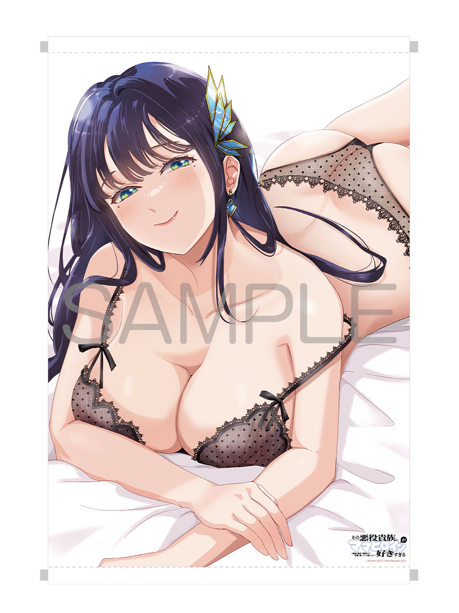 melon_manga's tweet image. 📕予約情報

2025/12/23 発売 #MFC
『その悪役貴族、ママヒロインが好きすぎる ～真摯な努力で最強となり不遇な推しキャラ助けまくる～ 3』
おおみね先生 @oominemanga / 望公太先生 @nozomikota

✨描き下ろしB2タペストリー付き✨
#メロン限定版 ご予約受付中です！！🎉…