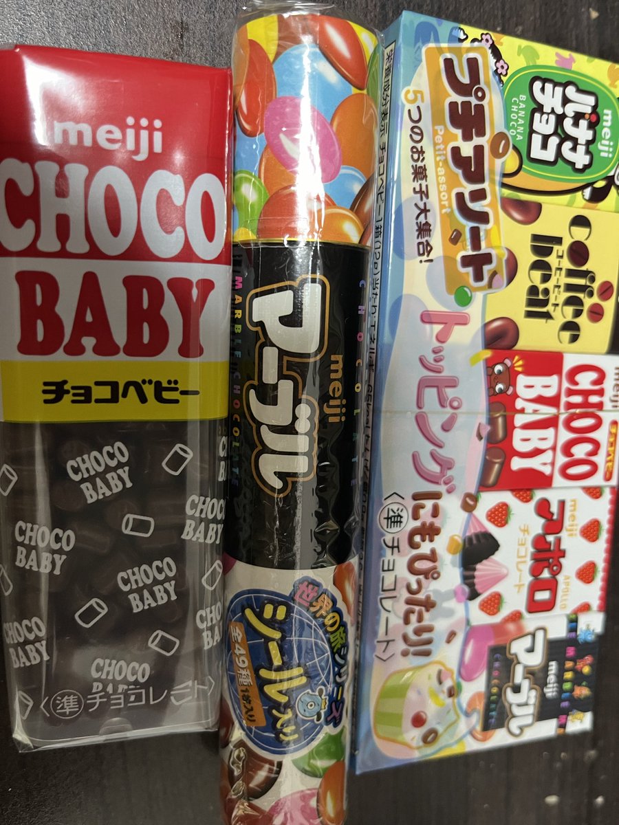 知らん間にえぐい高くなっててやば