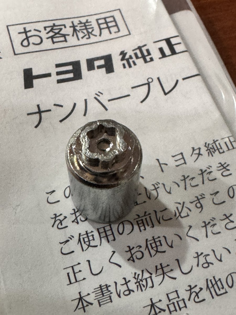 ねじまき (@oka9139) / Posts / X