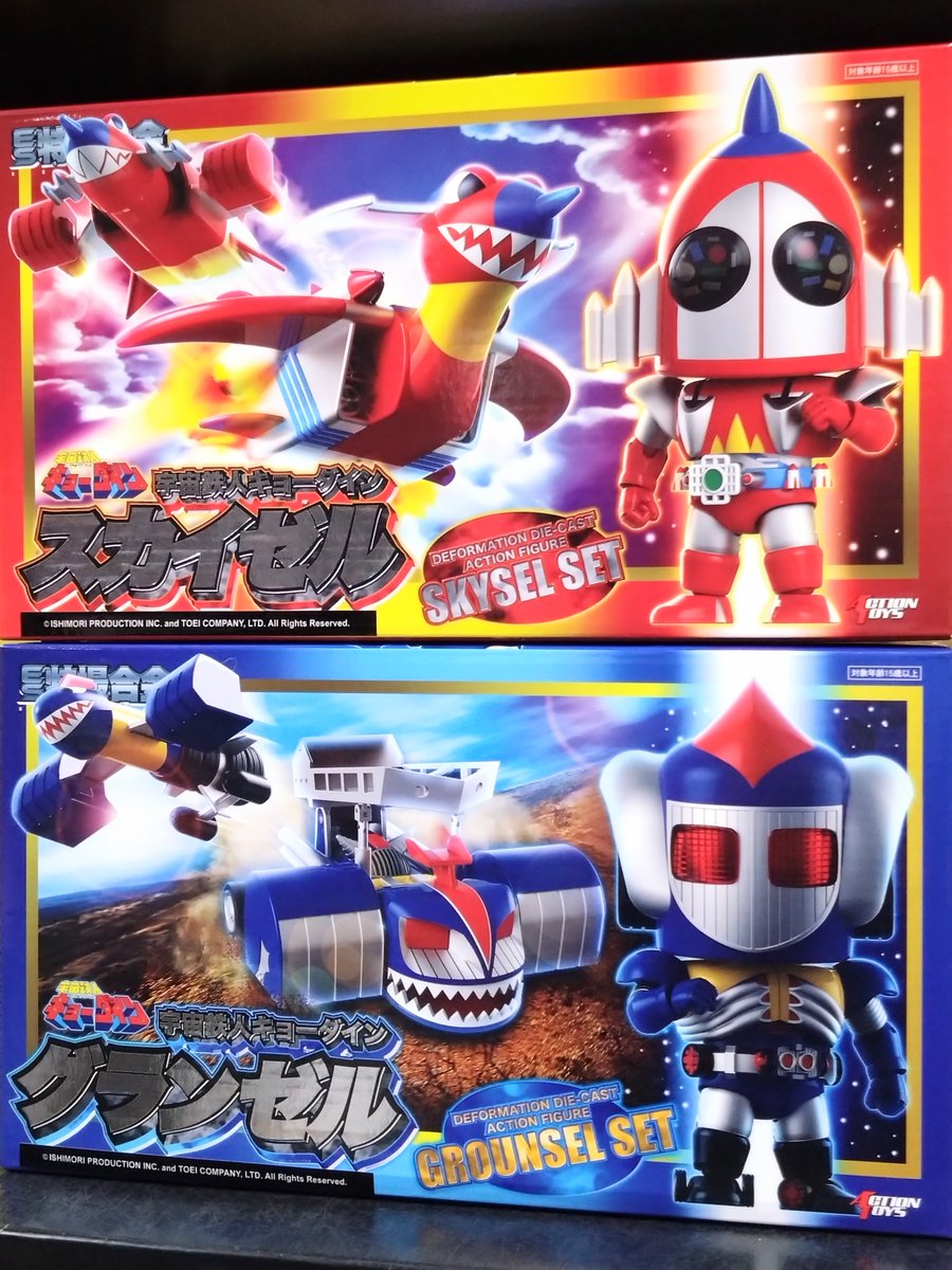 宇宙鉄人キョーダイン！！ 🌟ES特撮合金 スカイゼルセット 🌟ES特撮