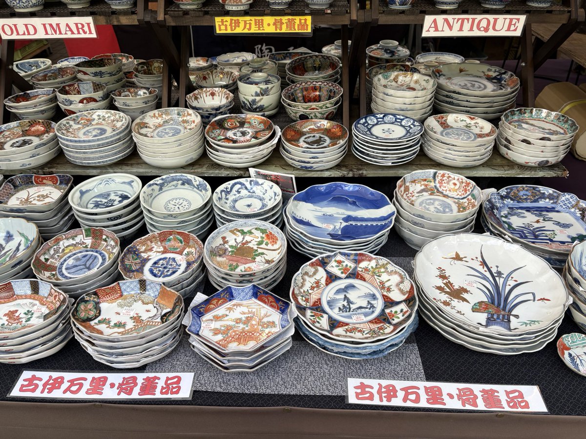 Chika542912's tweet image. 青空だったけど、寒い
都立舎人公園へ行ってきました
大陶器市やってます
24日まで
見ると欲しいものがいっぱい
これ❣️と思ったのは
とってもお高い〜好きなんだけどなー
しばし悩み、悩み
諦める、、、
古伊万里は見るだけです
見るだけで😁
#舎人公園
#大陶器市
#古伊万里