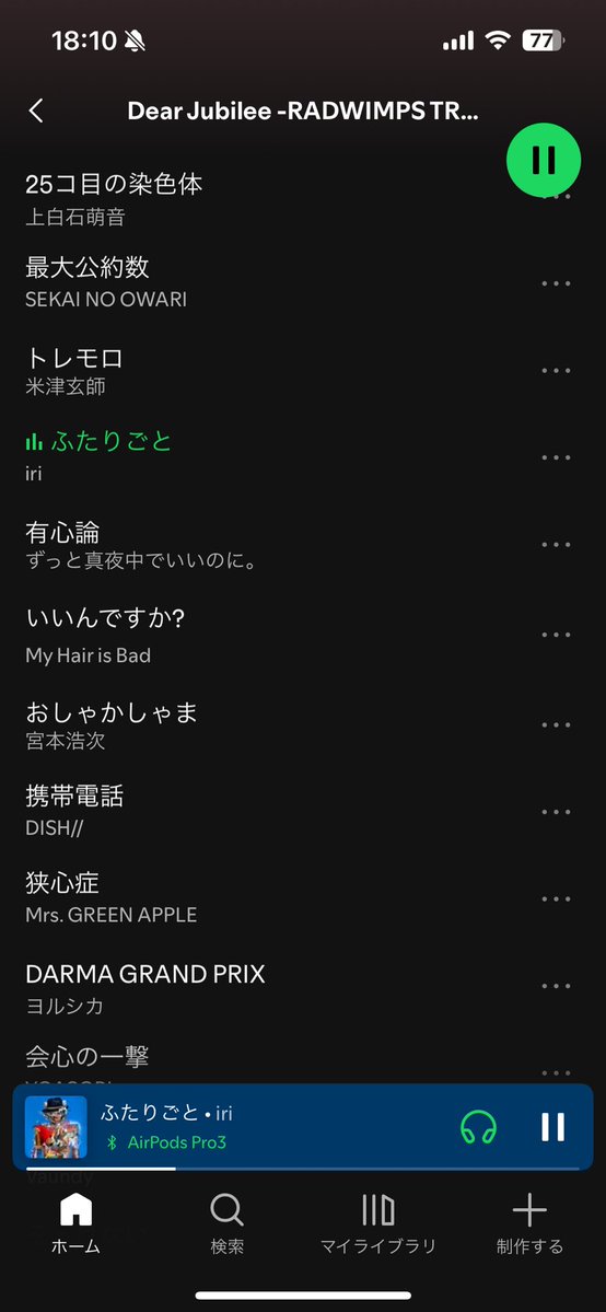 Dora_tcs's tweet image. テンション上がりますねえ