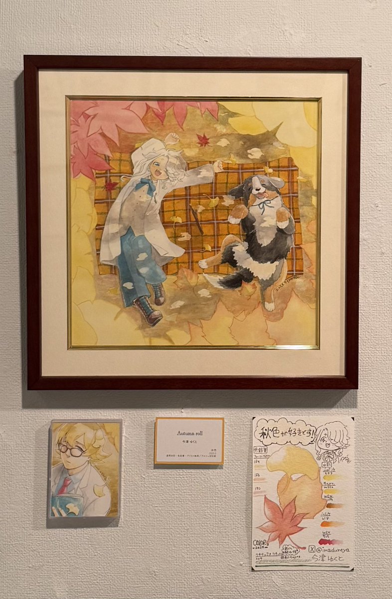 ARTs_LABo's tweet image. 【名村大成堂賞 受賞】  

☆今津ゆくとさん 

【副賞】 ”推し筆”2本セット
・ラフィーネ LR ６号
・ルナール Sketch 8号

illumy.cc/ARTs_LABo/diar…

おめでとうございます!  

#ARTsLABo