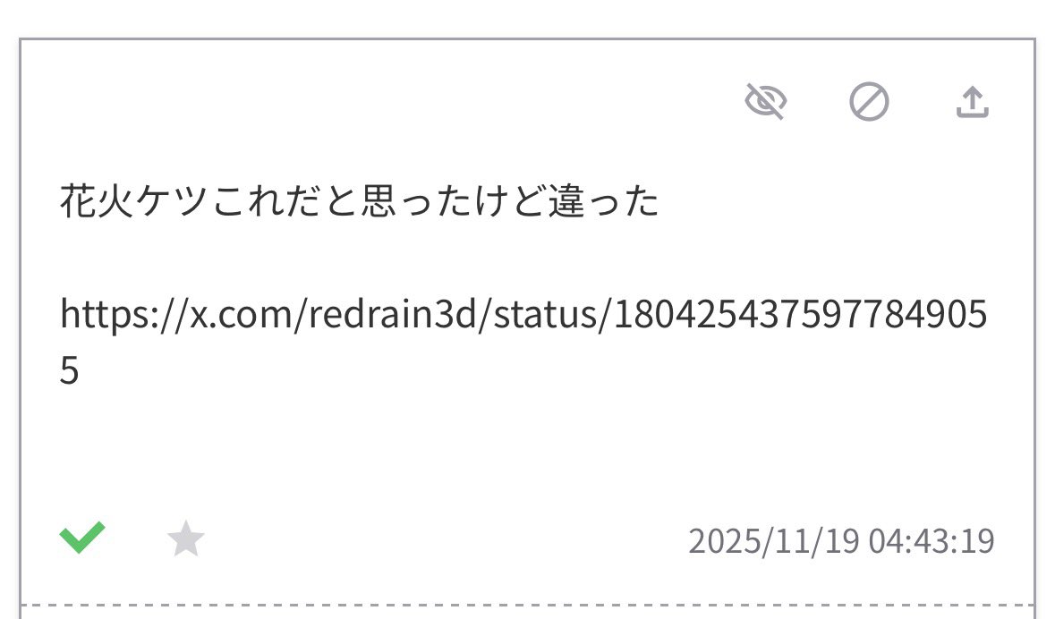 【コメントで19000円】新品未使用baserange HewnStrapTop Post by スボフ on X: おお……///