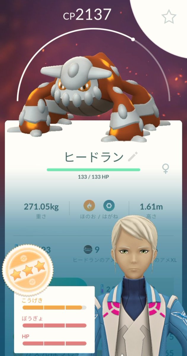 taso_miya's tweet image. やるきなくなったよね
#ポケGO　#ポケモンGO