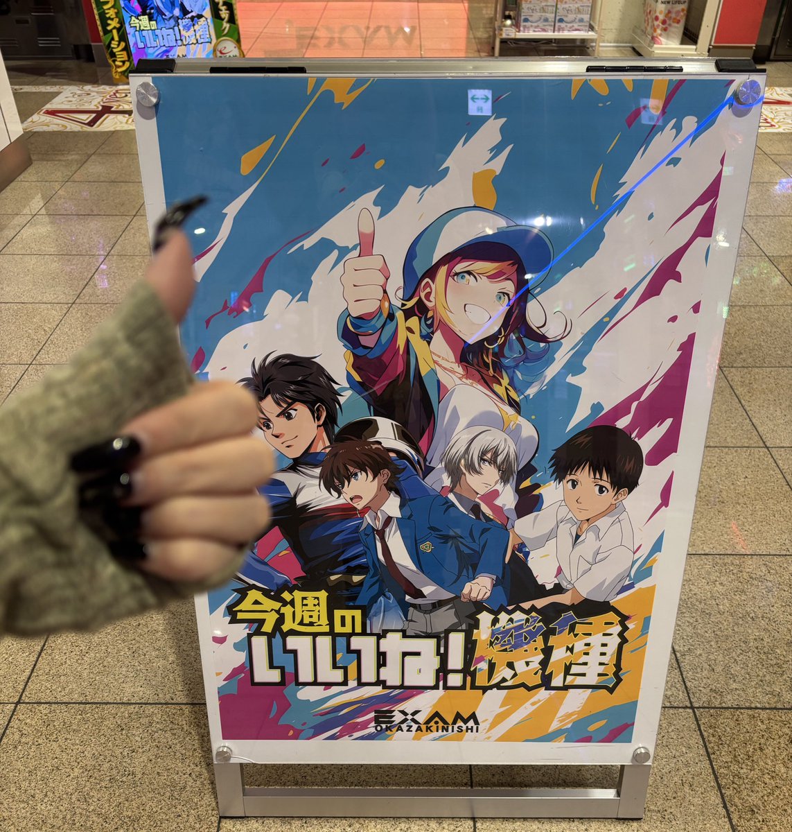 ここな (@cocona_kamone) / Highlights / X