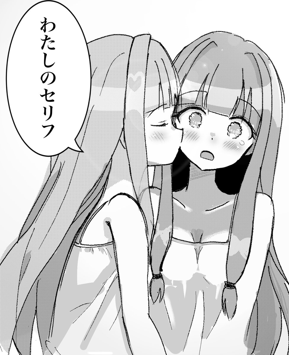 yurinohanabana's tweet image. #琴葉姉妹