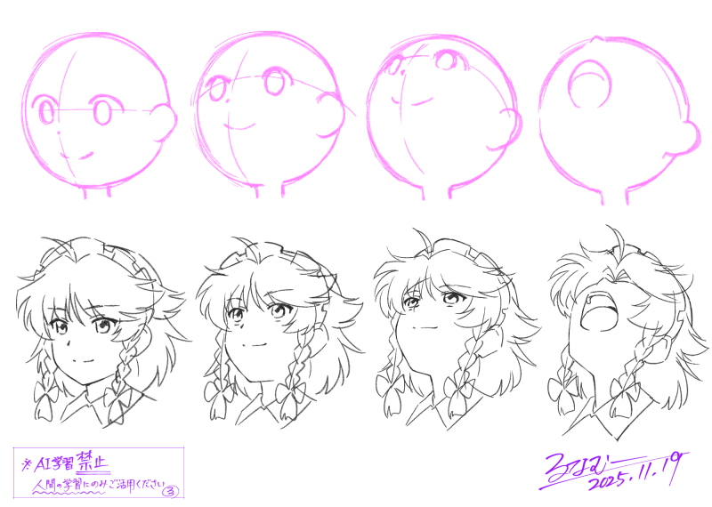 Lunamoon55's tweet image. デッサンにとらわれ過ぎず
ボールだと思えば描きやすいよ😉👍

※あくまで私のやり方です