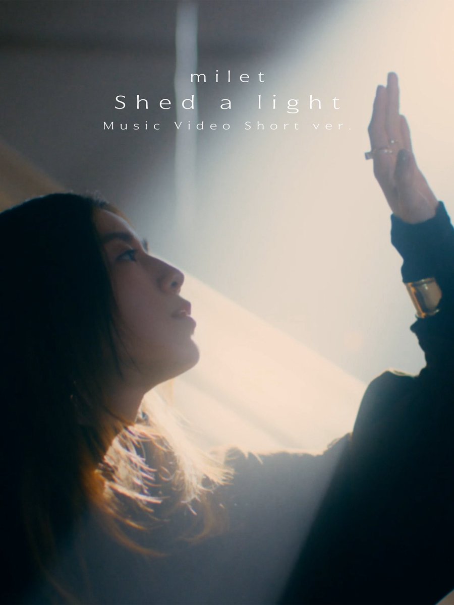 #milet
Music Videoピックアップ！

🎬『Shed a light』

◎TikTok
vt.tiktok.com/ZSfLcxquK/

◎You Tube Short
youtube.com/shorts/7ZLI7Nx…

◎Music Video -Full ver.-
youtu.be/-1H8DOdOXds

💿「Shed a light」収録2nd Full Album「visions」 
milet.lnk.to/visionsTA

🎧milet Streaming &amp;