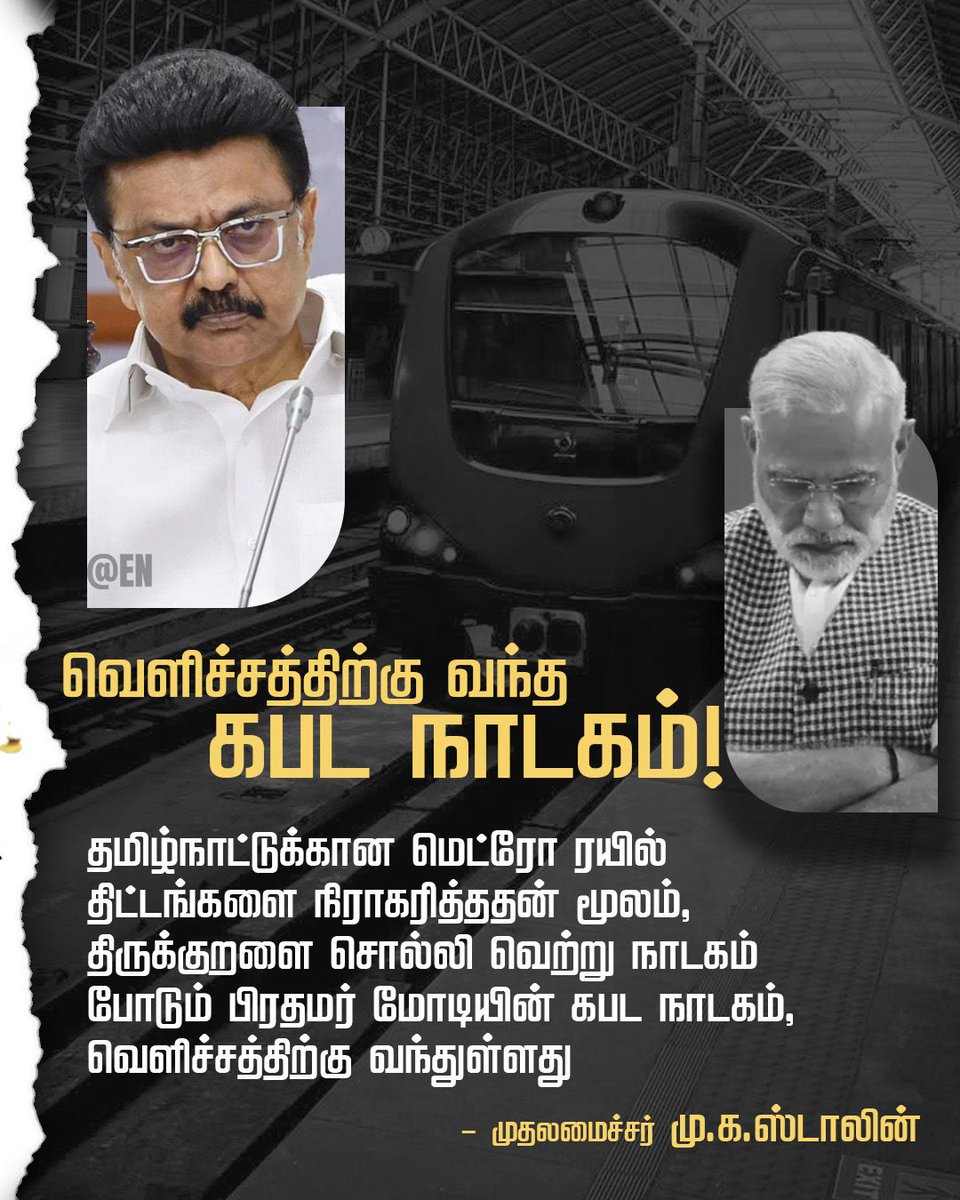 syedusaincumbum's tweet image. #GoBackModi