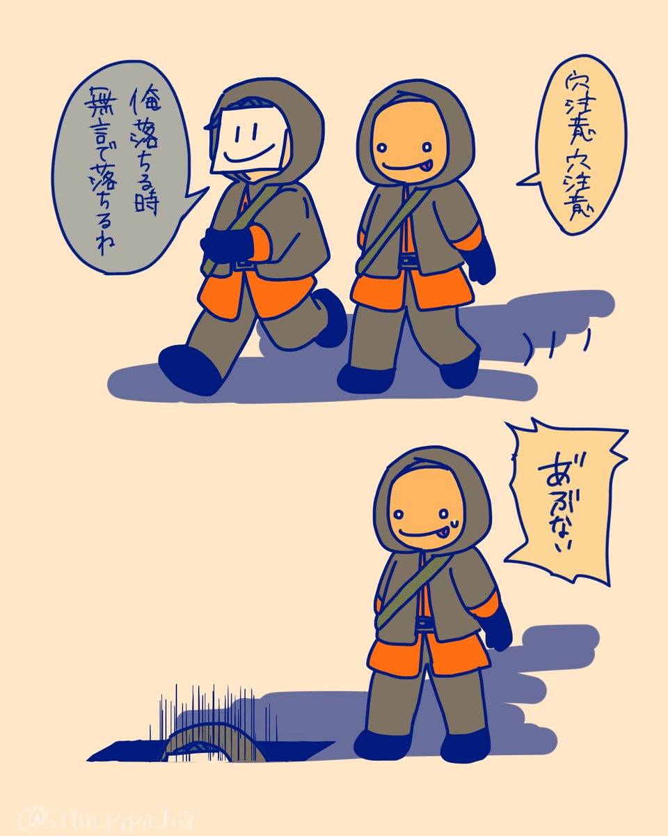 有言実行ざむさんほんとに笑った