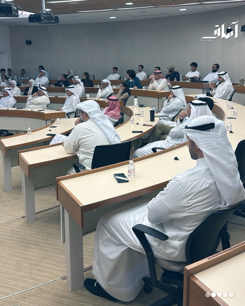 Afaq_ku's tweet image. كلية العلوم الإدارية أقامت ندوة بحثية حول أثر سياسات الإسكان وأنظمة التبريد على رفاهية المستهلك