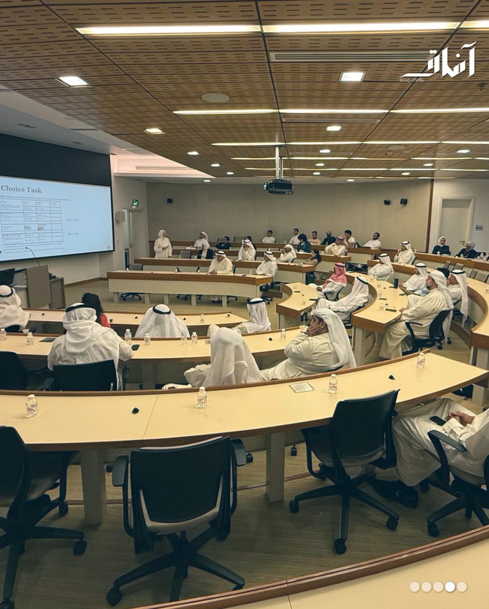 Afaq_ku's tweet image. كلية العلوم الإدارية أقامت ندوة بحثية حول أثر سياسات الإسكان وأنظمة التبريد على رفاهية المستهلك