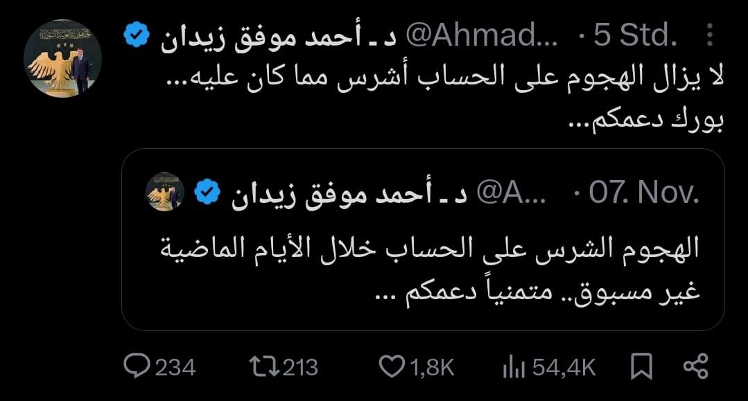 مستشار رئيس الجمهورية يتسول لايكات؟  
هذا دليل قاطع أن الرئاسة بحد ذاتها تعيش مهزلة داخلية والجمهورية فقدت هيبتها تماماً.  

يعكس هذا الوضع رئيس الجمهورية نفسه فهو جزء أصيل من هذه المنظومة المنهارة.  

لا قيم عليا، لا خطوط حمراء، لا احترام للمنصب…  
فقط تخبّط، انحدار، ودولة صارت