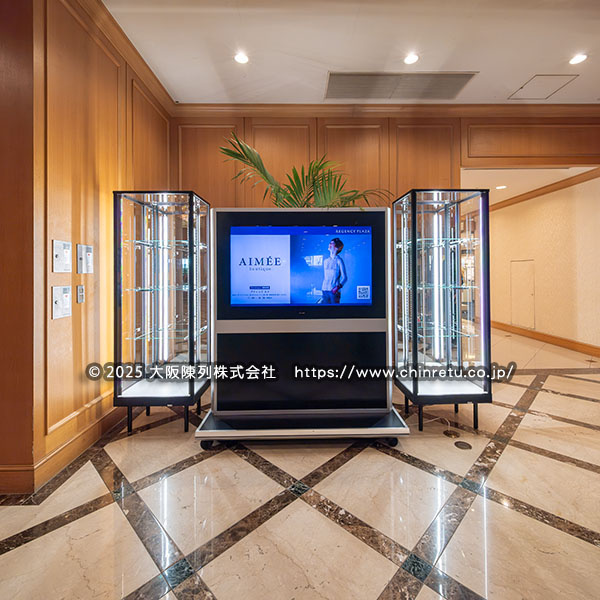 ショーケース／コレクションケースの「超」専門店【 大阪陳列株式会社