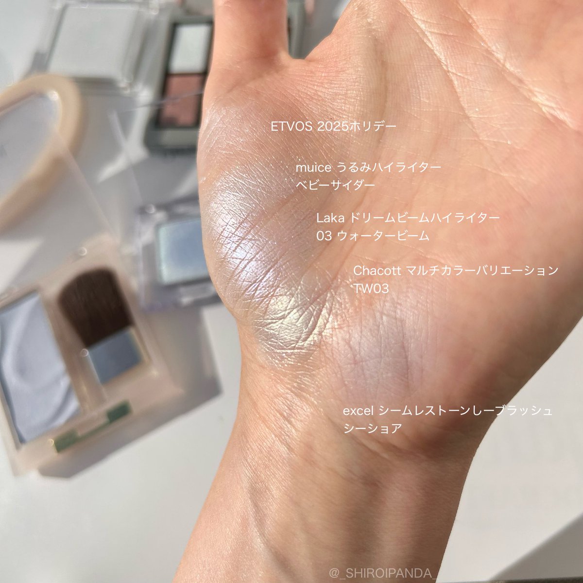 _SHIROIPANDA_'s tweet image. お気に入りの水色コスメ🩵🫧

◾︎ETVOS キラキラ感が繊細 粉雪みたい
◾︎muice ベースカラーしっかりの白みのある水色 プチプラ
◾︎Laka ピンクラメたっぷりの水色
頬からビーム出る
◾︎Chacott 偏光強めの個性的な水色
角度によって黄色や緑に見える
◾︎excel 控えめな繊細パール
なめらかな粉質