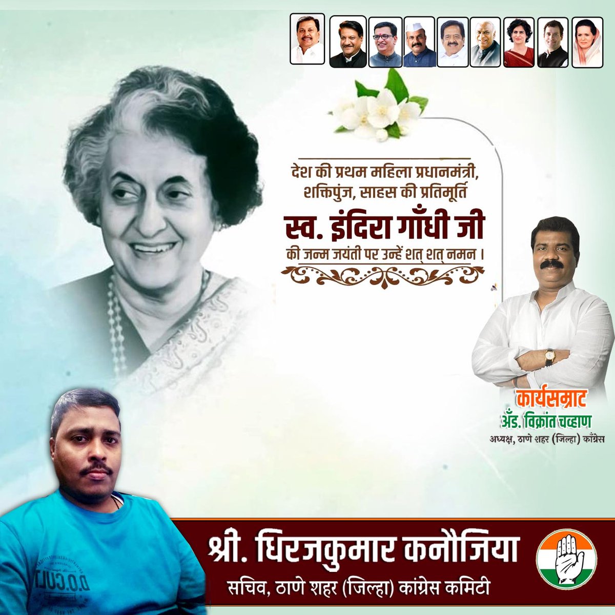 dhirajdhiraj123's tweet image. 