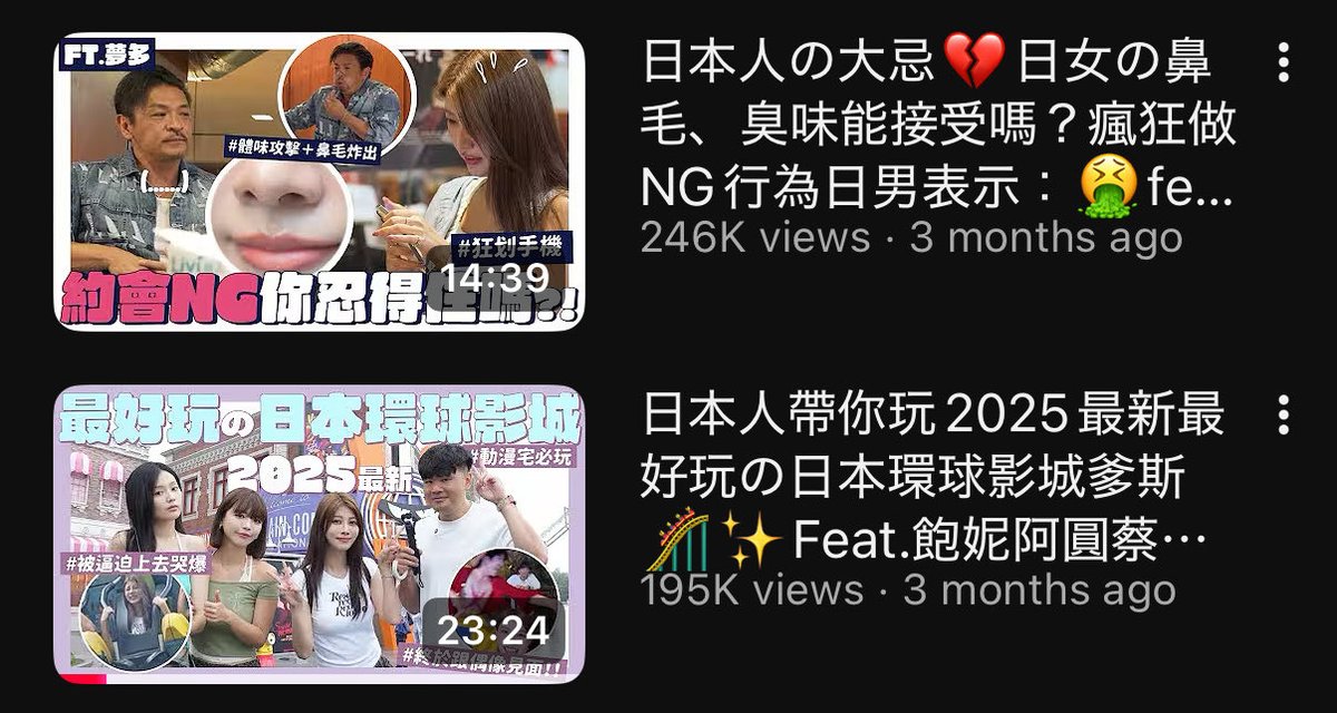 _abedesu's tweet photo. 気がつけばYouTubeチャンネルの登録者数が45万人に☺️！ありがとうの気持ちを込めて、今日は集中して一気に二つの動画に日本語字幕つけました。台湾友達とUSJ行った時のと、日本人先輩にドッキリかけた時の。ぜひ見てね！https://t.co/XZnz6SqEca https://t.co/hFJFwTqcAd